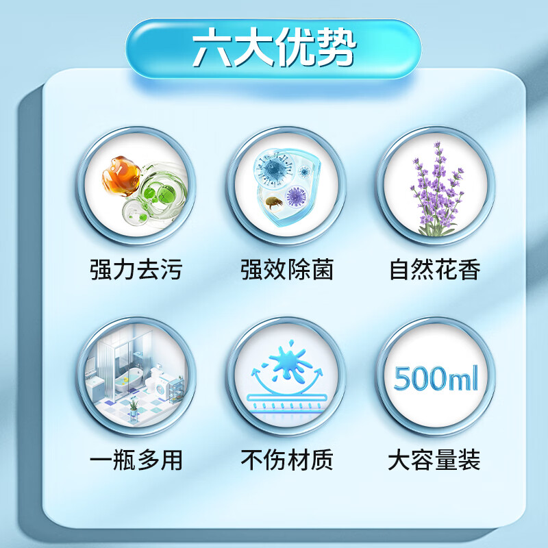 箭牌浴室清洁剂强力去污神器台盆地面玻璃马桶去垢除菌剂瓷砖清洁剂 【薰衣草香】浴室专用-500ml*2瓶