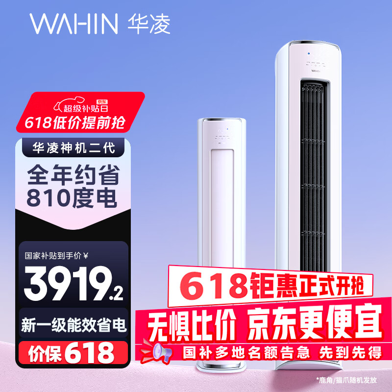 ���� �յ� KFR-72LW/N8HE1�� 3ƥ ������� 