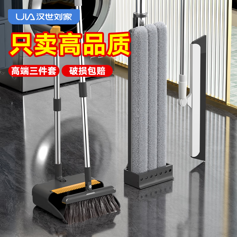 �������� ɨ���ϰ������� 55.9Ԫ