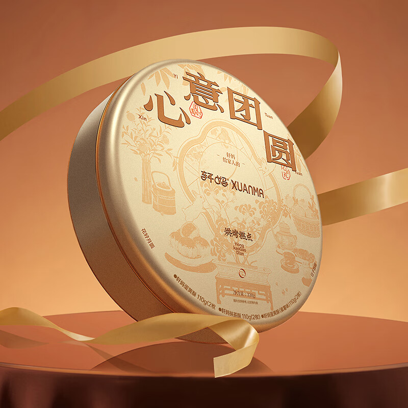 轩妈中秋节蛋黄酥心意团圆礼盒330g 6枚 糕点零食送礼团购 源头直发