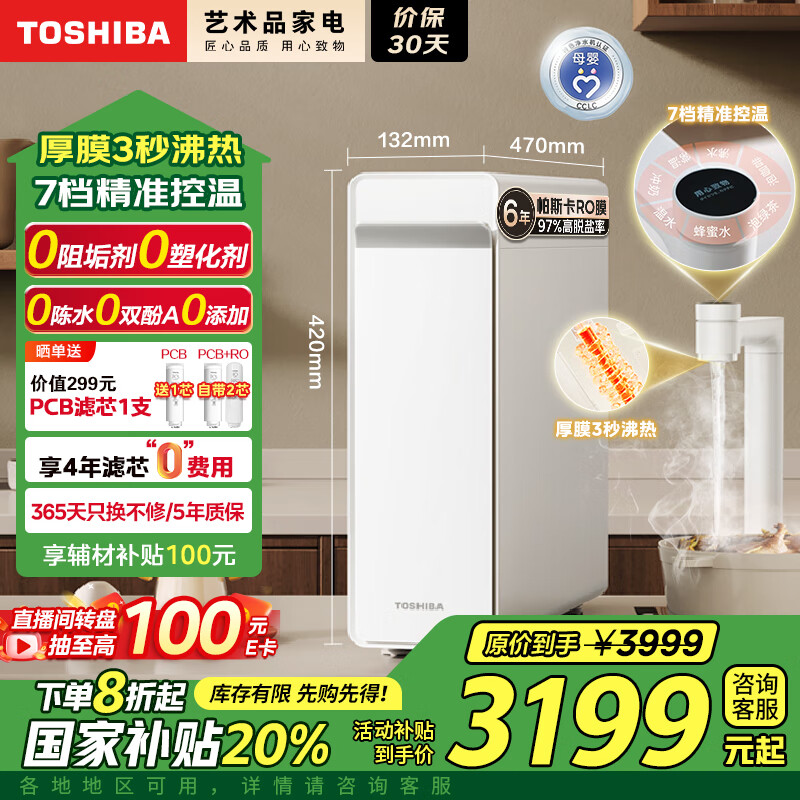 ��֥ ����ʽ��ˮ�� TSC-TF1000 1000G