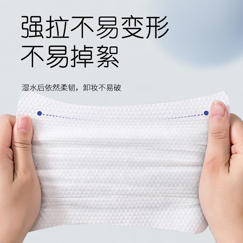 慧心柔一次性绵柔洗脸巾亲肤干湿两用擦脸儿童洁面巾 15包