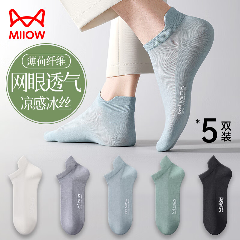 ���ڲ�����è��5˫�����ɡ���˿������ʿ�ļ�����͸����������������ǳ�ڴ����� 104.7Ԫ��3��(��34.9Ԫ/��)