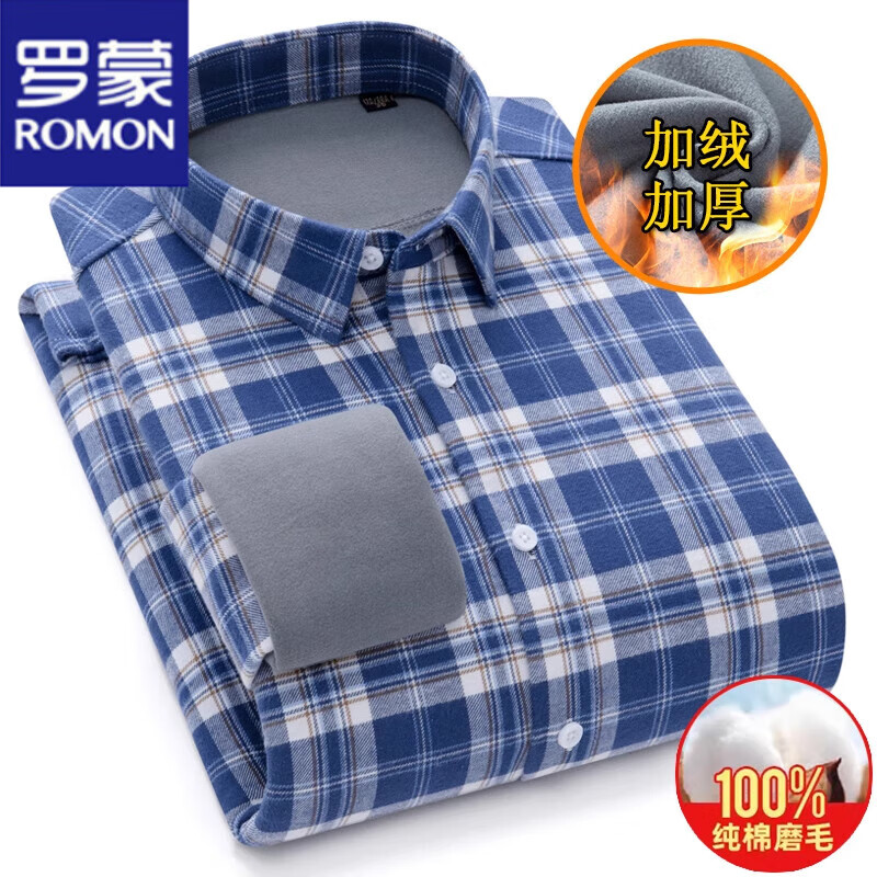 罗蒙(ROMON)100%纯棉长袖衬衫男士格子春秋季全棉磨毛商务休闲抗皱衬衣真口袋 ZG/1401蓝色【加绒】 加厚 45 【建议185-205斤】 京东折扣/优惠券