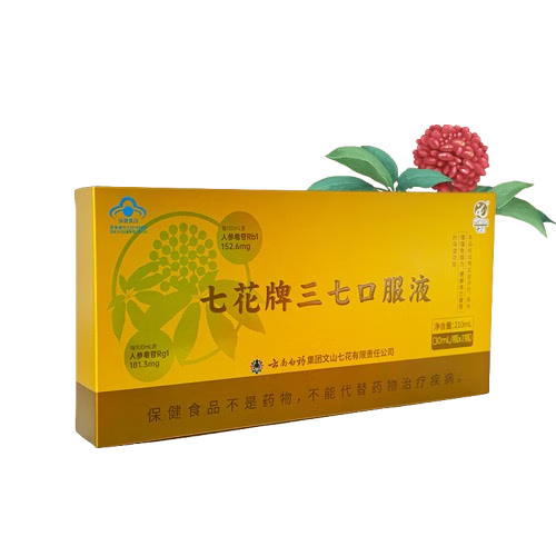 云南白药三七口服液30ml*7辅助血压增强免疫力缓解体力疲劳