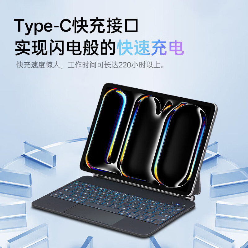 奔维斯ipad妙控键盘磁吸悬浮苹果ipadpro平板专用蓝牙妙控键盘2025新款air7保护套一体12.9/13英寸11/10 【粉色】妙控键盘-iPad秒变Mac 【ipad Pro 18-22款】12.9英寸