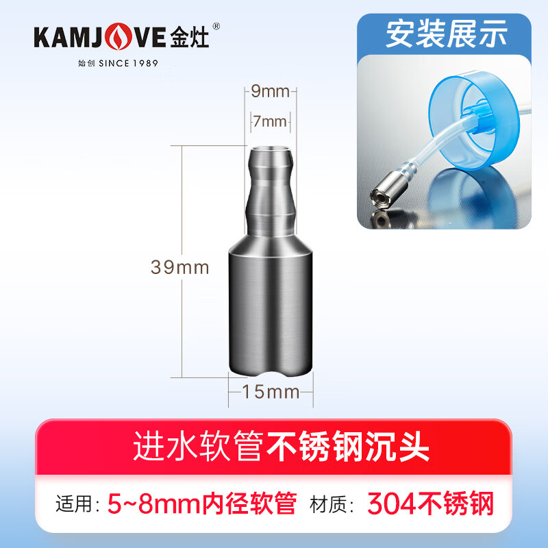 ���KAMJOVE����Ʒ304����ֳ�ˮ���ܲ����� ����ֳ�ͷ������������