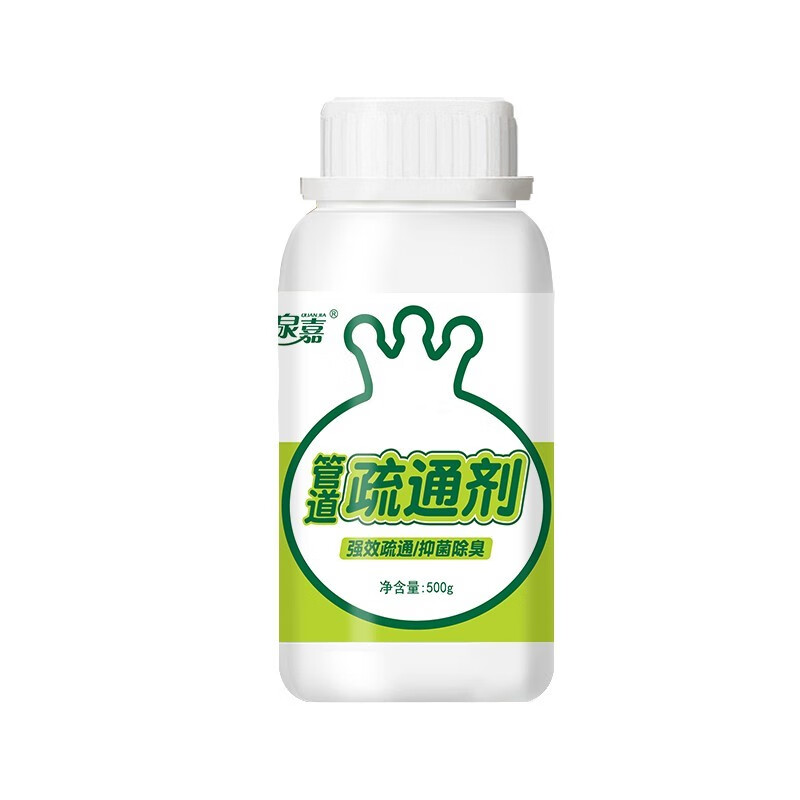 何佳功管道疏通剂强力通下水道溶解神器地漏洗手池厨房油地漏除臭堵塞 管道疏通剂强力通下水道溶解神
