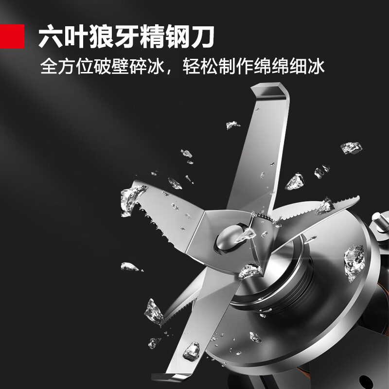 2025年冰沙机哪个牌子好?这9款实测冰沙口感更细腻,操作简单,夏天必备-图片1