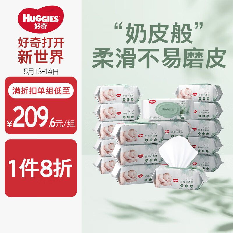 HUGGIES/���� ����ˮ Ӥ��ʪ�� 80�� 18��