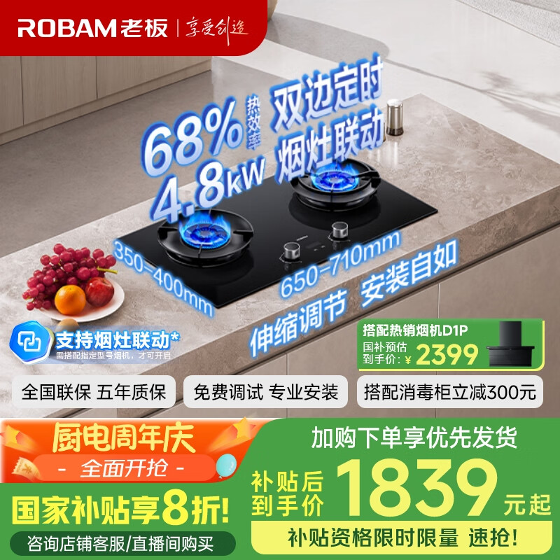 �ϰ� ˫�߶�ʱ��������ȼ���� 56BA-E2P 4.8kW��68%��Ч��