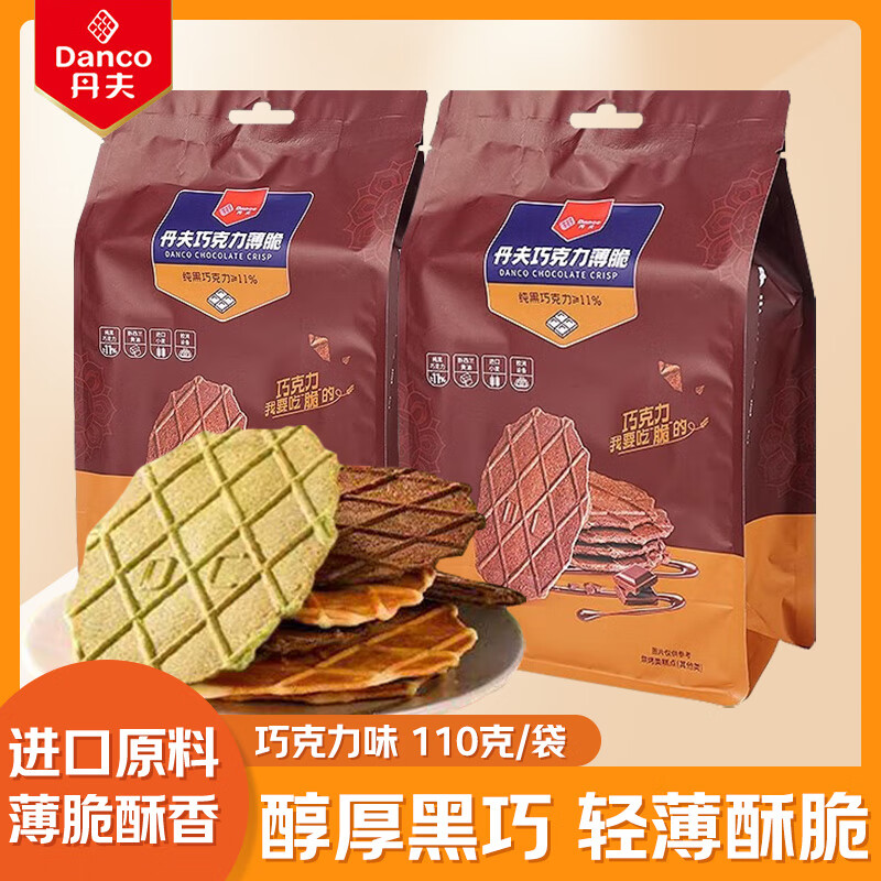 ���ڲ����������ɿ�����������ɿ��������Ĩ�轡������������ʳ �ɿ����������110g*2��