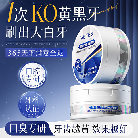 ά��˿����������ȥ�ڳ�ȥ��ȥ����ȥ������������ϴ�������50g