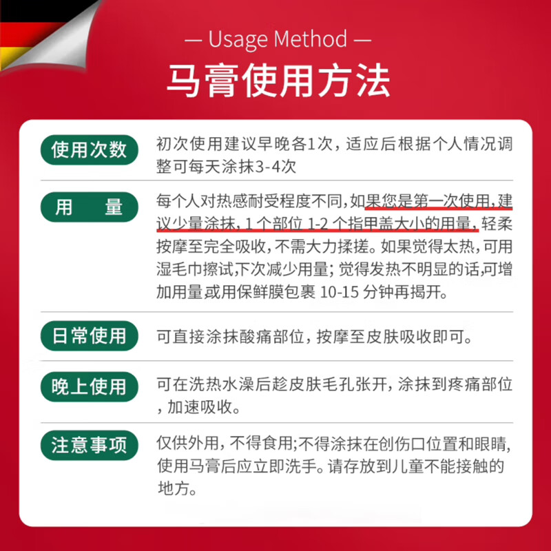 Krauterhof德国进口马栗膏原装正品七叶庄园按摩凝胶疏通活经络精油舒缓马膏 热感马膏250mL