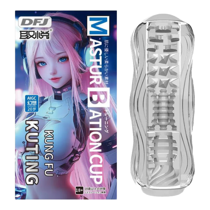 取悅陰莖延時(shí)男性生殖性解決工具飛機(jī)杯全自動(dòng)龜頭敏感脫敏持久訓(xùn)練器 跳蛋男生專用龜頭大男性放松鍛煉器男性按摩器私處 青春版-送潤(rùn)滑液