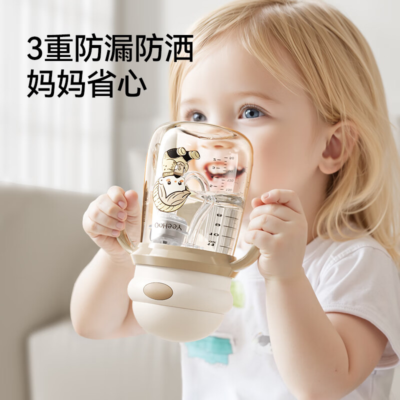 英氏(YEEHOO)儿童牛奶杯婴儿小月龄学饮水杯6个月1一3岁以上宝宝吸管奶瓶 【防漏设计】防呛学饮杯