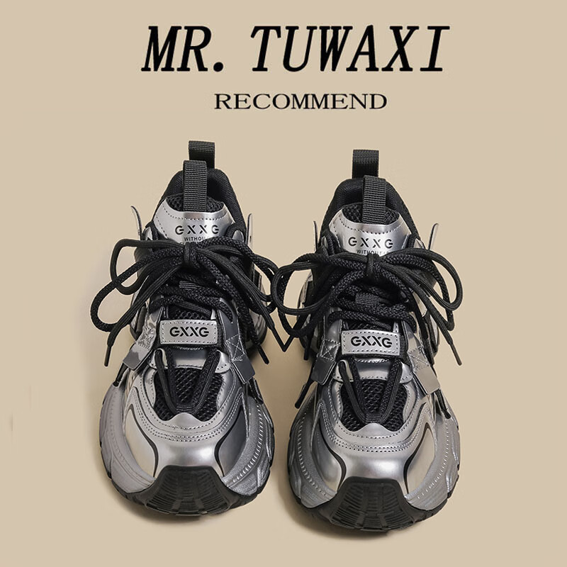 图瓦西厚底老爹鞋女2025秋冬新款枪色薄款网面炸街小个子增高休闲运动鞋 黑色 单层 36 (230mm)