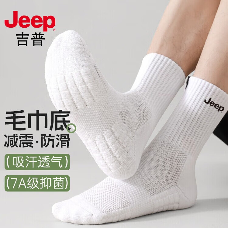 ���ڲ�����JEEP��ʥ����������С�����+10A����������ë�����˶���ĥ������ 211.6Ԫ��4��(��52.9Ԫ/��)