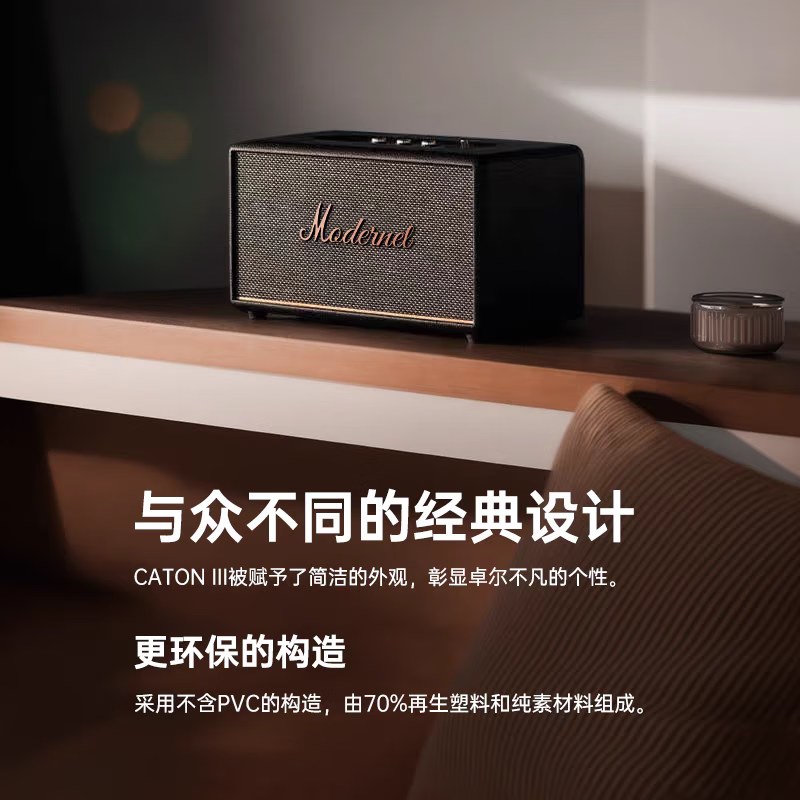 华强北蓝牙音箱ACTON III 台式音响室外M22蓝牙音响M18数码送人低音炮电脑音响适用于马歇尔音响 皓月白顶配版【机械拨杆款】