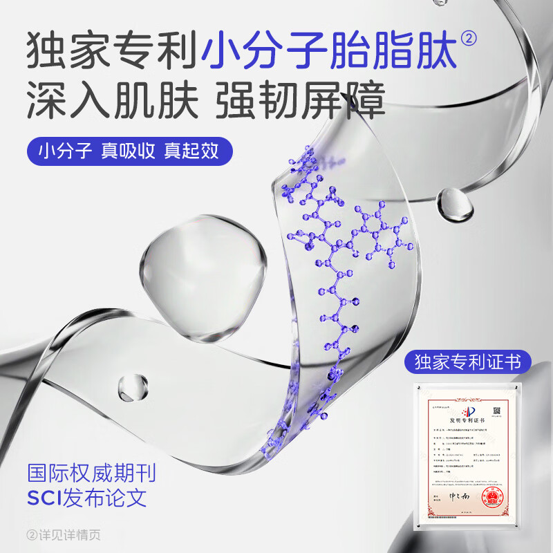 兔头妈妈儿童面霜尝鲜装宝宝霜婴儿润肤霜秋冬分龄保湿护肤滋润四季胎脂霜 【3-12】胎脂屏障霜-10g*3瓶