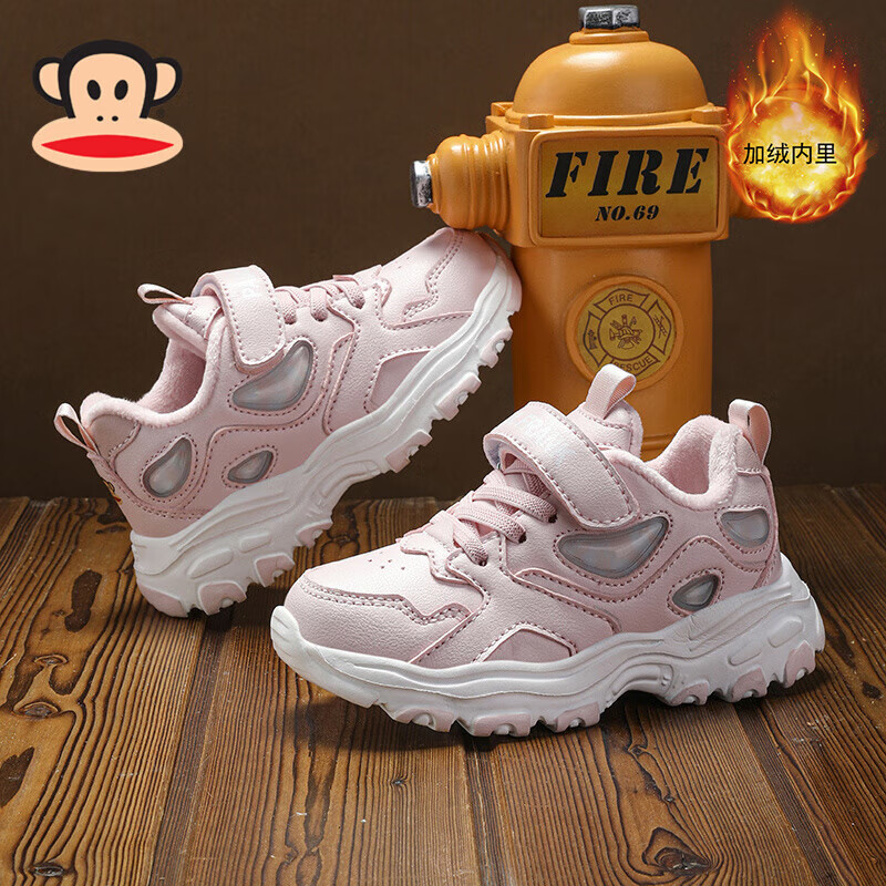 大嘴猴儿童运动鞋秋冬童鞋男童熊猫加绒二棉鞋女童中大童透气软底跑步鞋 粉色 31 （适合脚长19.3)