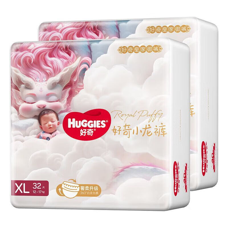 HUGGIES/好奇好奇皇家御裤小龙裤裤纸尿裤成长裤NBSMLXLXXLXXXL婴儿 XL纸尿裤64片
