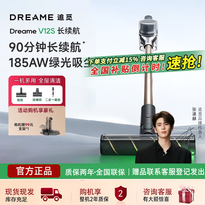 ׷�� ������V12S V12S 90���ӳ�����