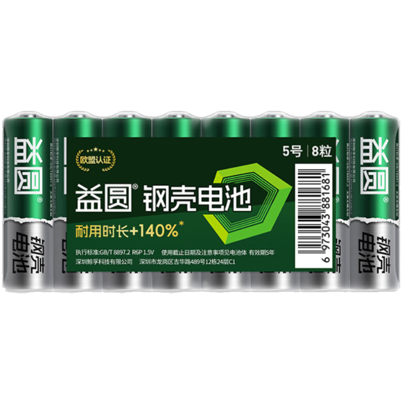  Բ58 ̼Ե Ѫѹ/ȼ/ң/ӳ///  3.9Ԫ(յ)