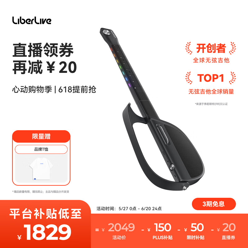 LiberLive 缪 C1 ʯī1969Ԫ
