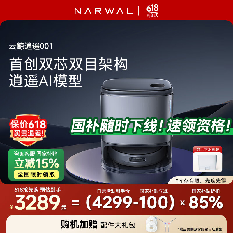 �ƾ� ɨ�ػ����� ��ң001 ��ջ�