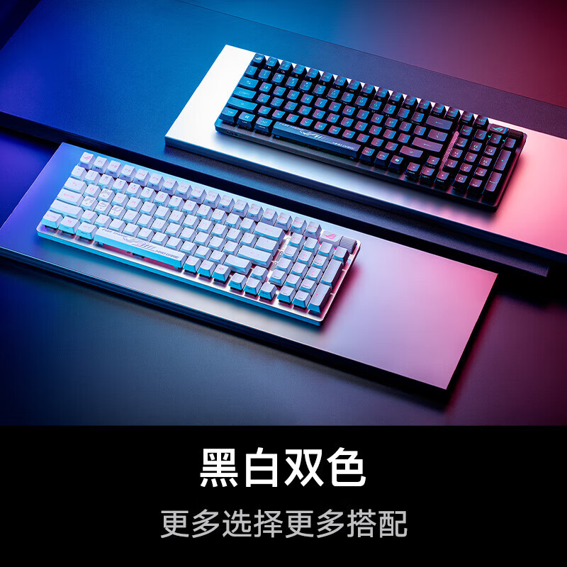 ROG游侠2 RX 98无线版机械键盘 三模游戏键盘 96配列 ROG游侠2RX98无线版月耀白 RX红轴（线性触感）