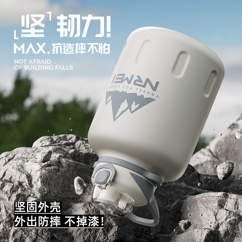 恩尔美（nRMEi）保温杯大容量男款保冷杯316L不锈钢吨桶吨户外2000ml冰霸大肚水壶 白色2000ml【抗菌316/冷热双保】