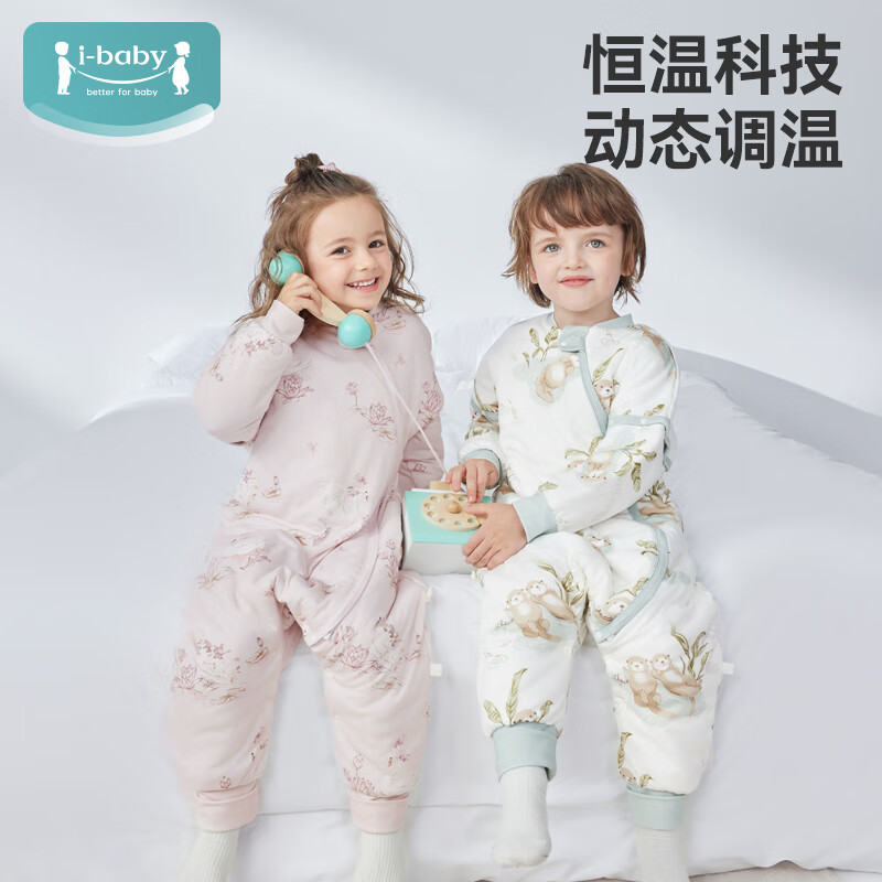 ibaby睡袋恒温婴儿睡袋宝宝分腿式连体睡衣抑菌防踢被【秋冬夹棉】BB 【暖冬夹棉120g】橡果松鼠（室温16-20℃） 100码【推荐身高90-100cm】