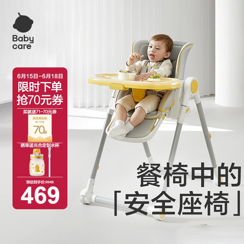 babycare 宝宝餐椅儿童多功能可折叠便携宝宝吃饭椅子bbc餐椅婴儿一键收纳 【抱抱U型餐椅】季风灰