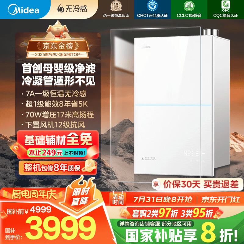 ���� ȼ����ˮ��16L M10S 16L����Ȼ��