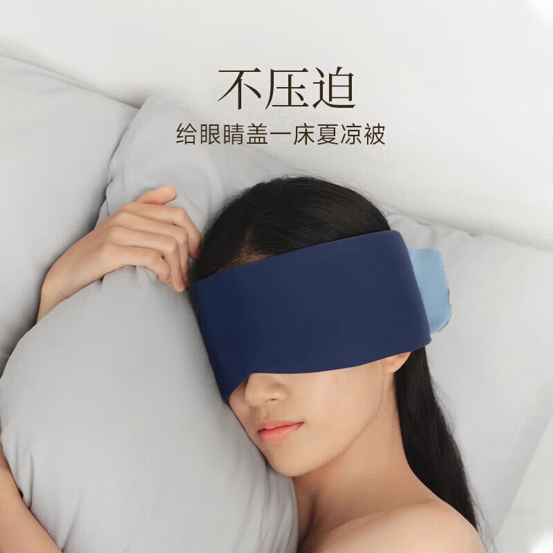 睡眠眼罩深睡记忆夏季2.0por无感遮光单只护眼