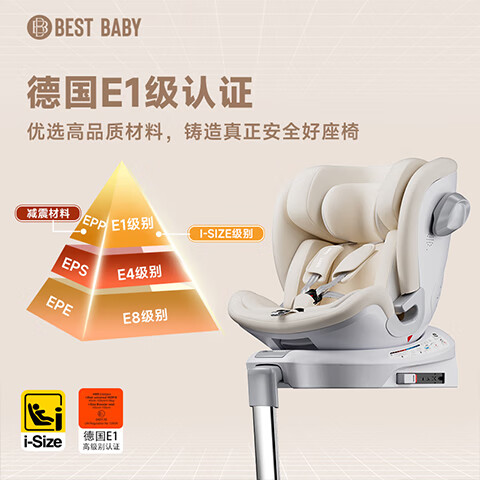 佰佳斯特bestbaby玄龙pro儿童安全座椅智能通风0-4-12岁宝宝婴儿车载座椅 智能通风版-极光绿