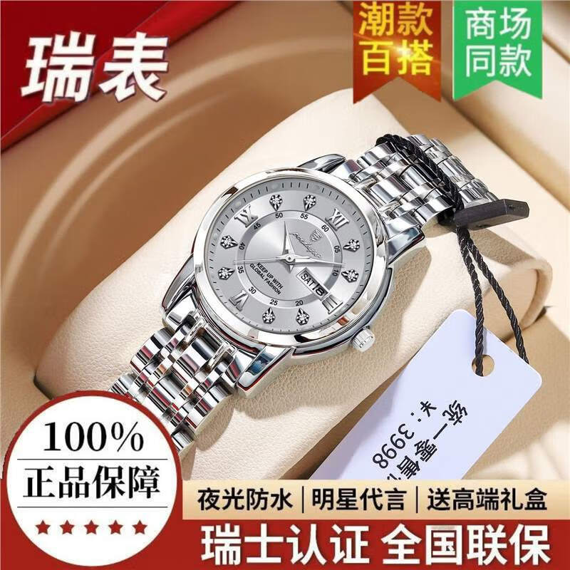 瑞士认证网红女士手表女正品气质防水夜光高档时尚名牌女表新款 专柜高端礼盒-769金壳金面钢带