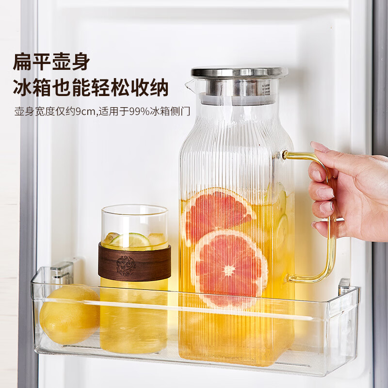 青苹果夏季冰箱冷水壶专用家用凉水壶玻璃水壶冷泡壶耐高温凉水杯
