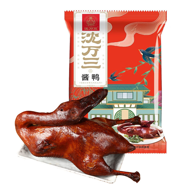 沈万三正宗苏州昆山特产酱鸭600g