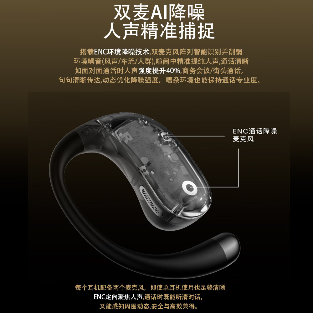 J（匠子）轻量舒适佩戴高品质耳挂式真无线蓝牙耳机支持双设备连接5.4高速蓝牙适用于苹果华为小米 TWB10 震撼音质