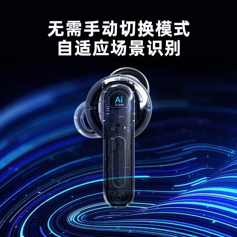 科大讯飞智能助听器悦享星火版老年人耳聋耳背无线入耳式可充电 非骨传导 【全新升级】悦享星火版【32通道·自适应场景识别】