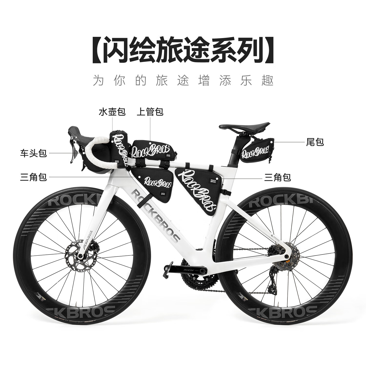 洛克兄弟（ROCKBROS）自行车包车前包上管包横梁包手机包山地公路车骑行车头包 黑色