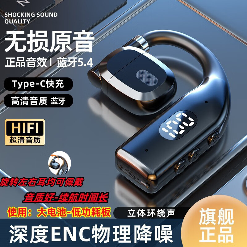 翊晨星蓝牙耳机左右耳旋转数显无线挂耳式耳机适用苹果OPPO华为vivo小米 高配黑【电量显示+左右旋转】 P7 低配版【蓝牙5.0版】待机888小时