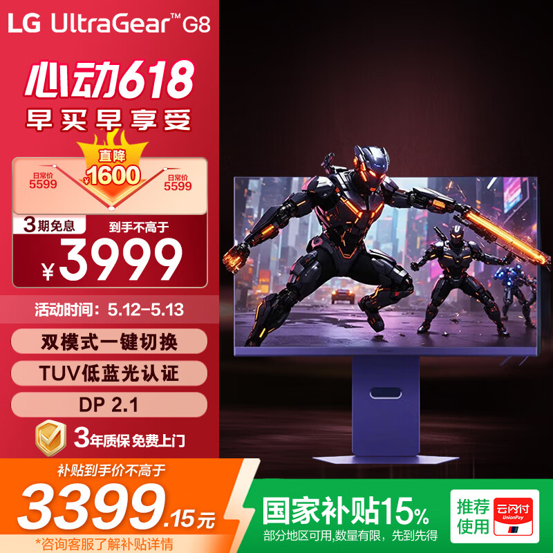 LG �羺��ʾ�� 27G850A 4K��240Hz��1K��480Hz��HDR600��2000:1