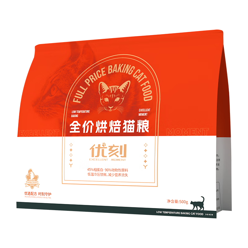 优刻品牌低温烘焙猫粮的价格走势及销量分析|猫干粮查这个商品的价格走势