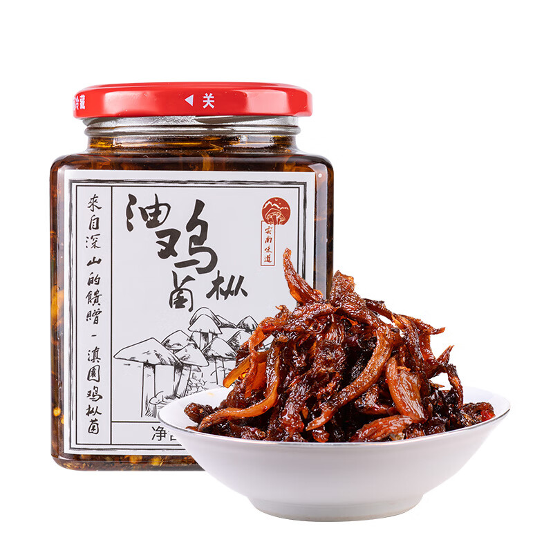 滇园优选 油鸡枞菌500g 云南特产调味品休闲零食下饭菜即食蘑菇鸡枞油