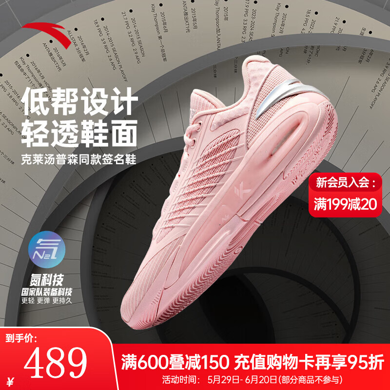 安踏KT10 LOW丨篮球鞋男款缓震防滑耐磨低帮专业运动实战篮球鞋 粉色沙滩-3 42.5 (265mm)