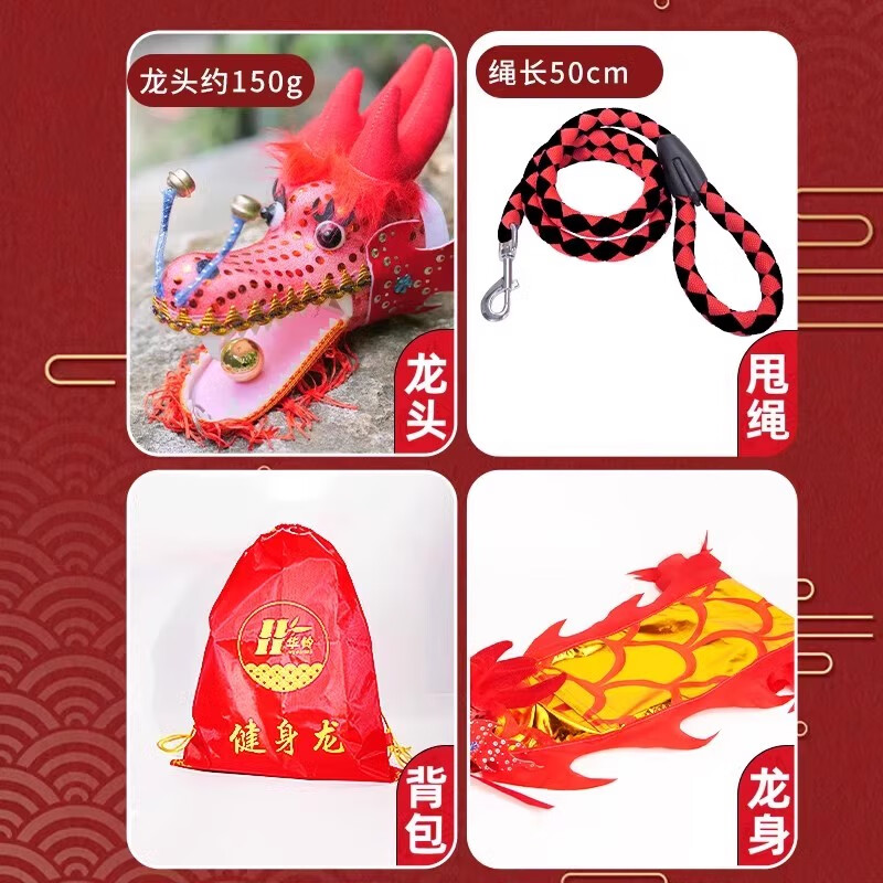 华铃舞龙彩带健身龙新款龙头舞龙表演道具儿童甩甩龙广场舞健身彩带龙 [杆甩款]1米绸布红+45CM甩杆