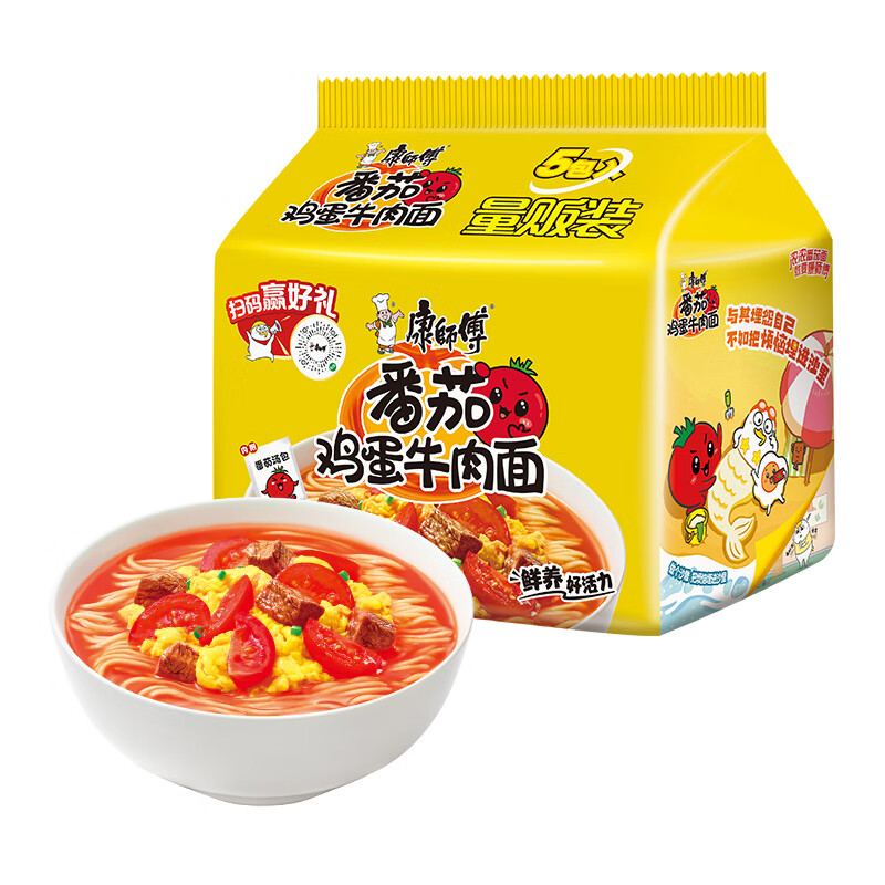 康师傅 方便面 经典番茄鸡蛋牛肉面五连包115g*5 泡面袋装速食 方便食品